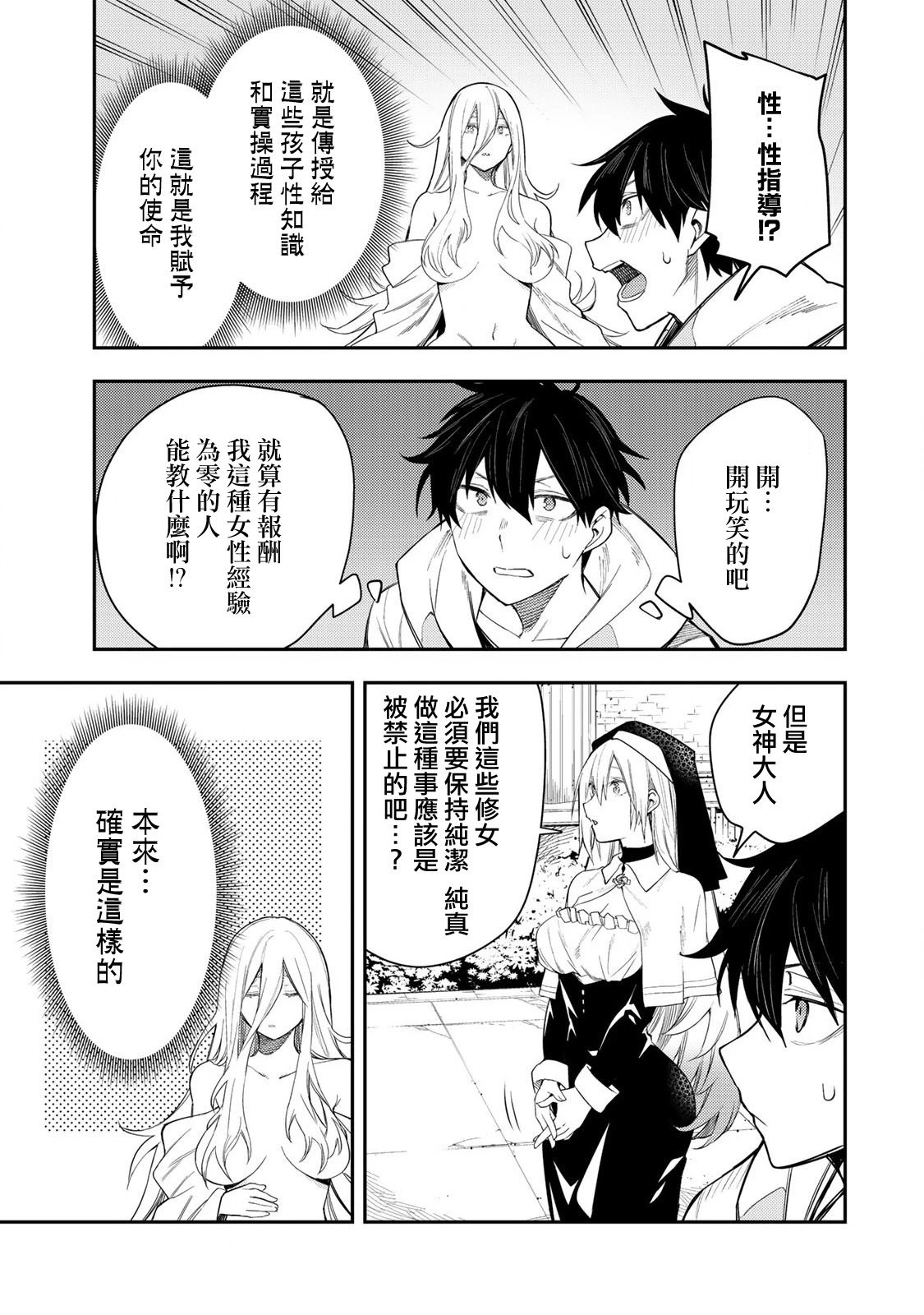 第01话