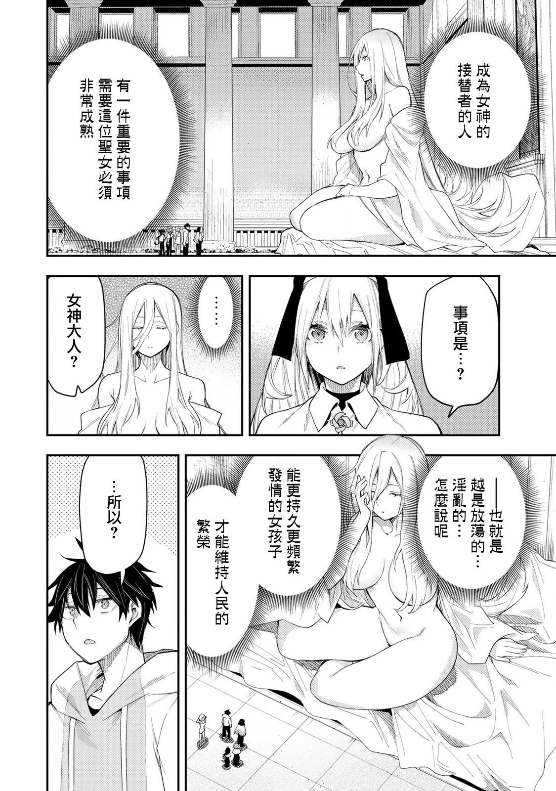 第01话