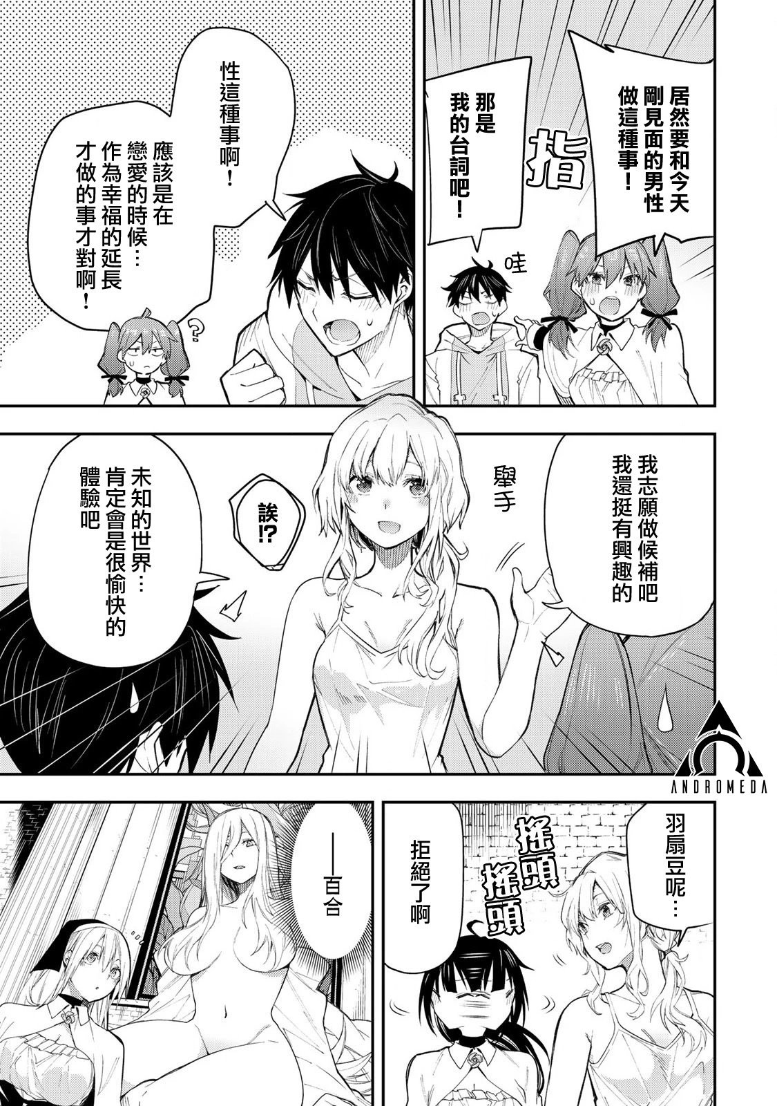 第01话