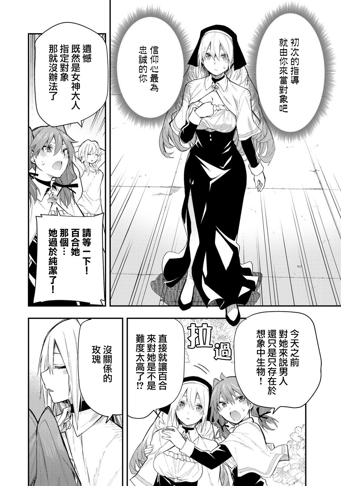第01话