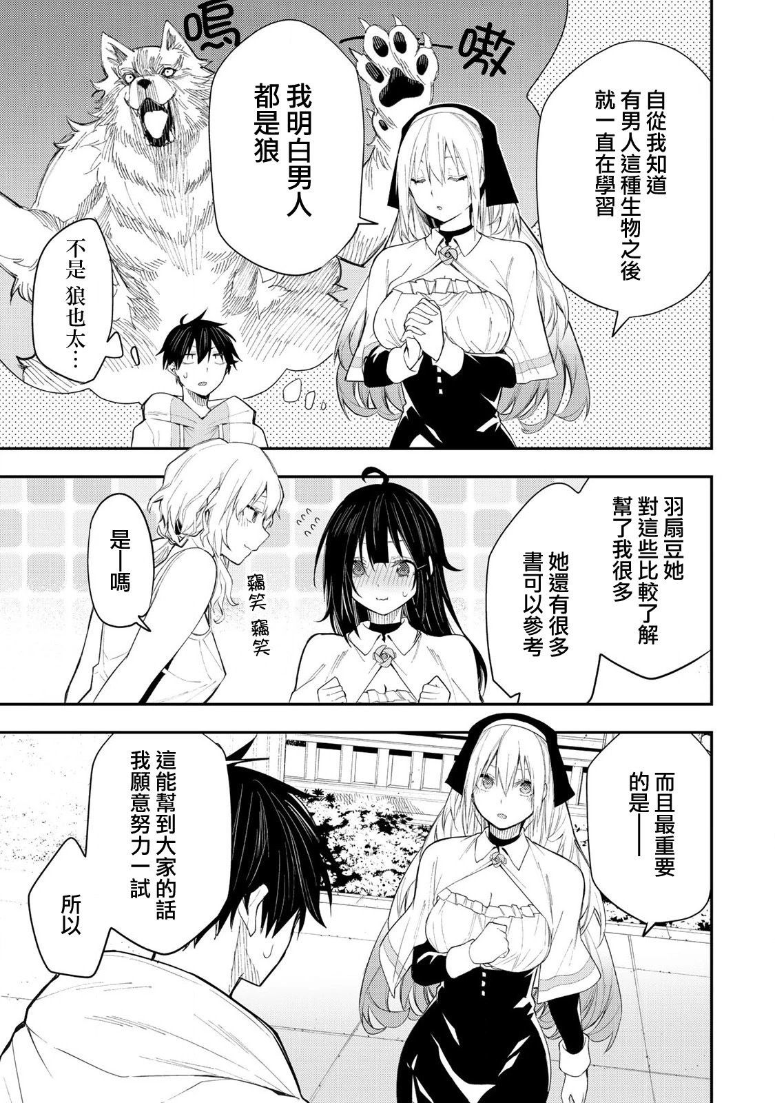 第01话