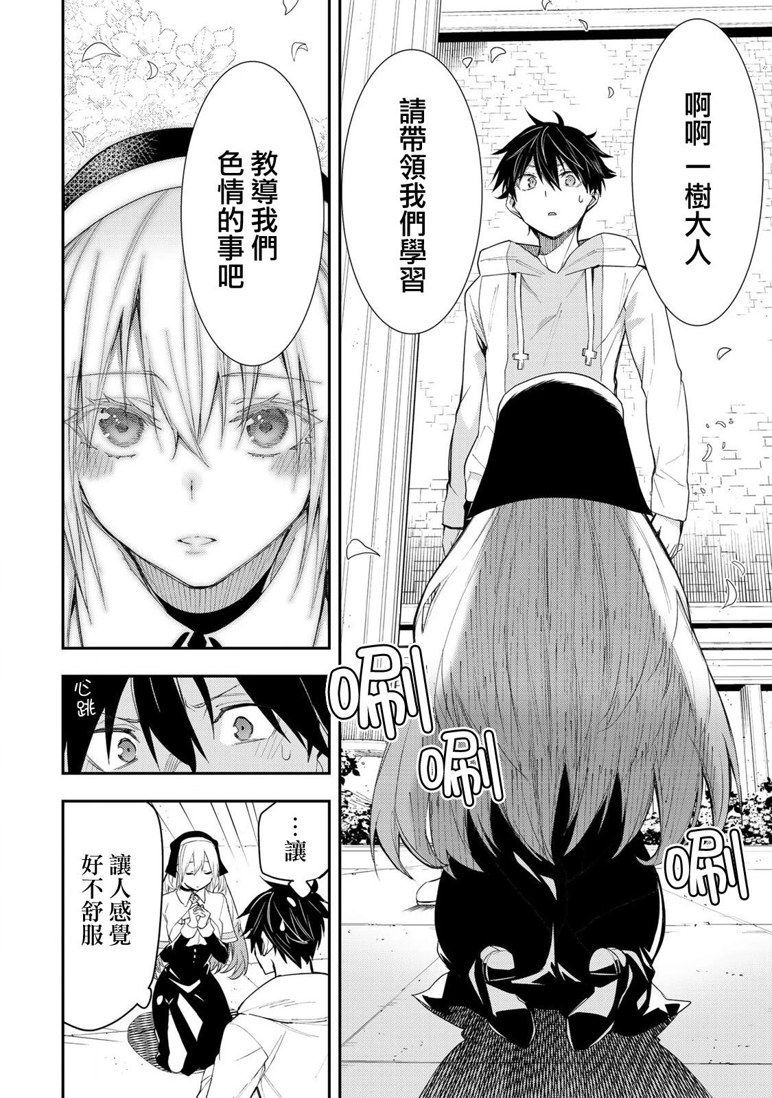 第01话