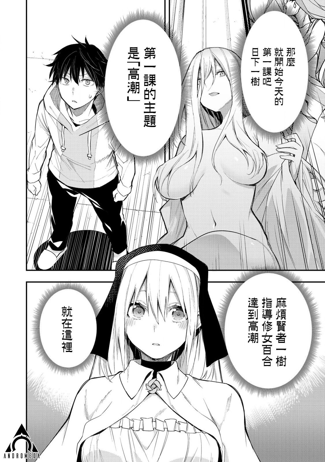 第01话