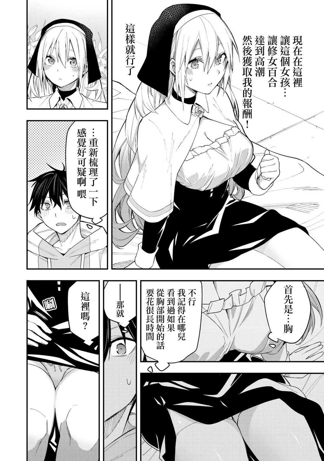 第01话
