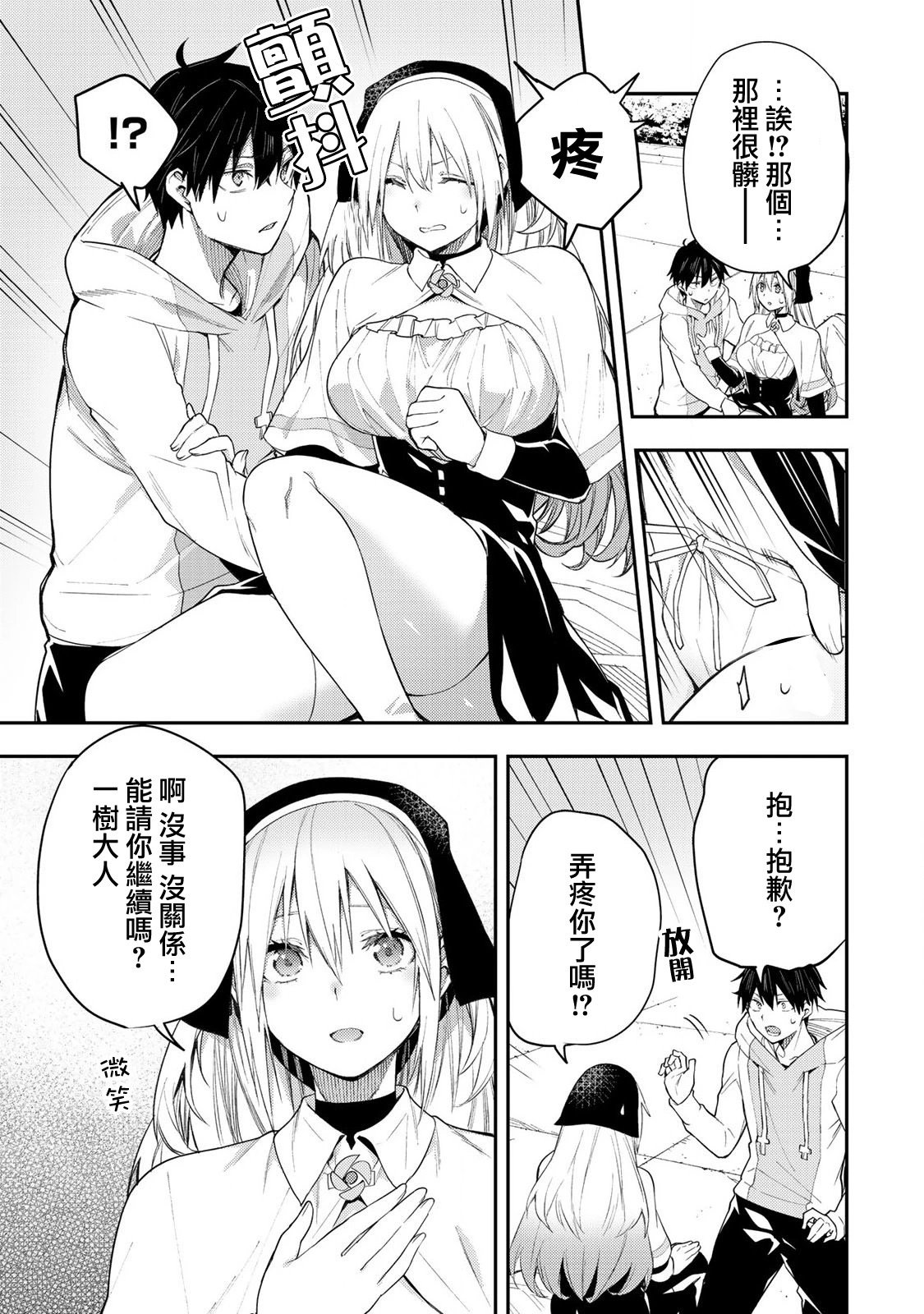 第01话