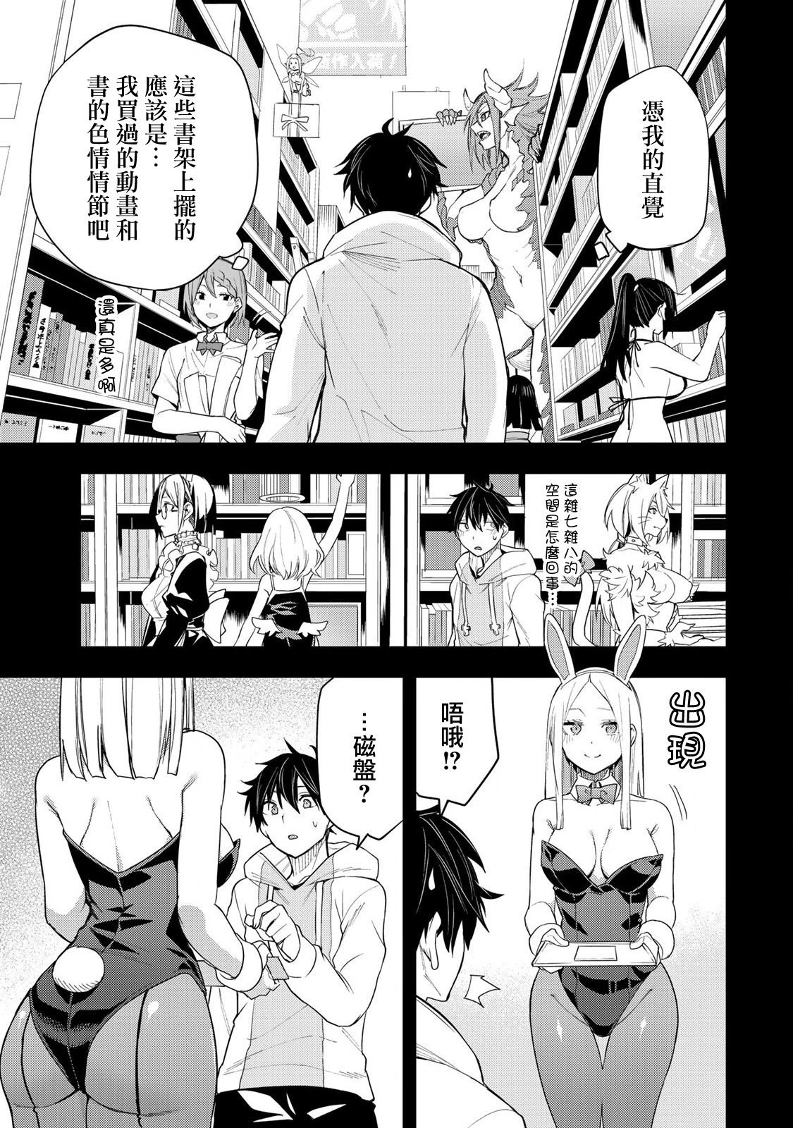 第01话