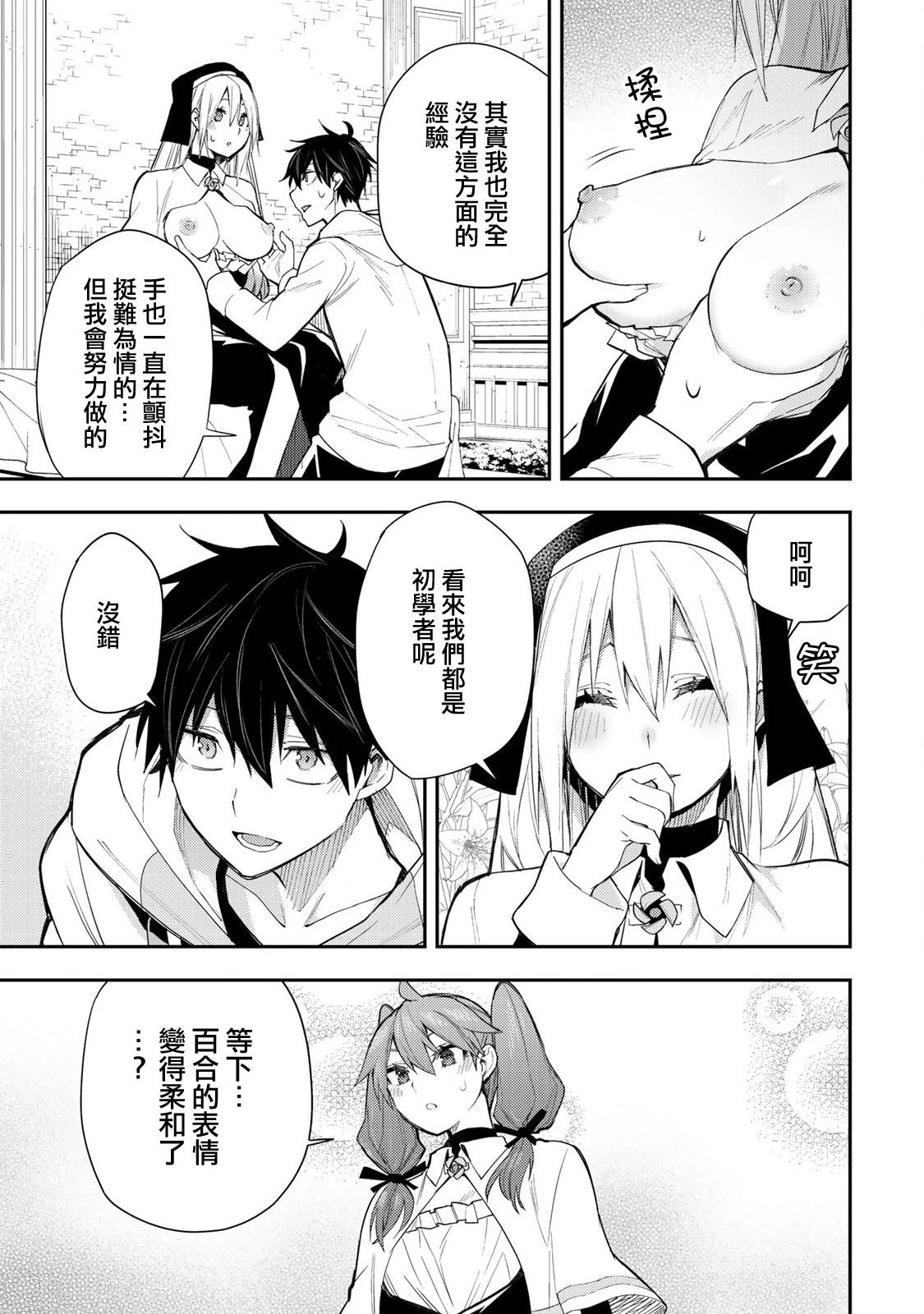 第01话
