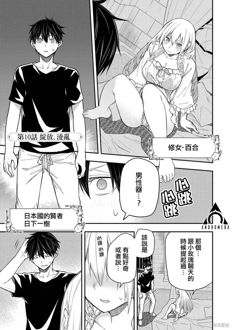 第10话