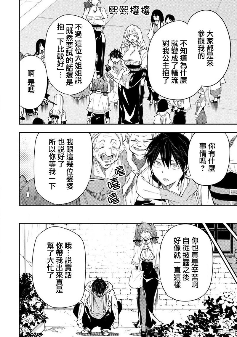 第15话