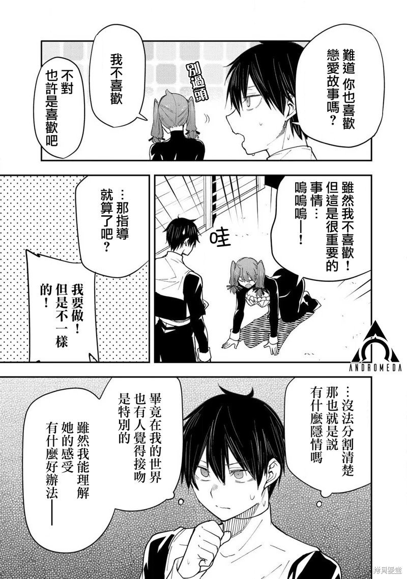 第15话