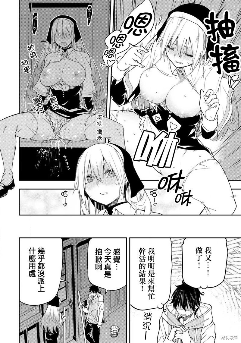 第18话