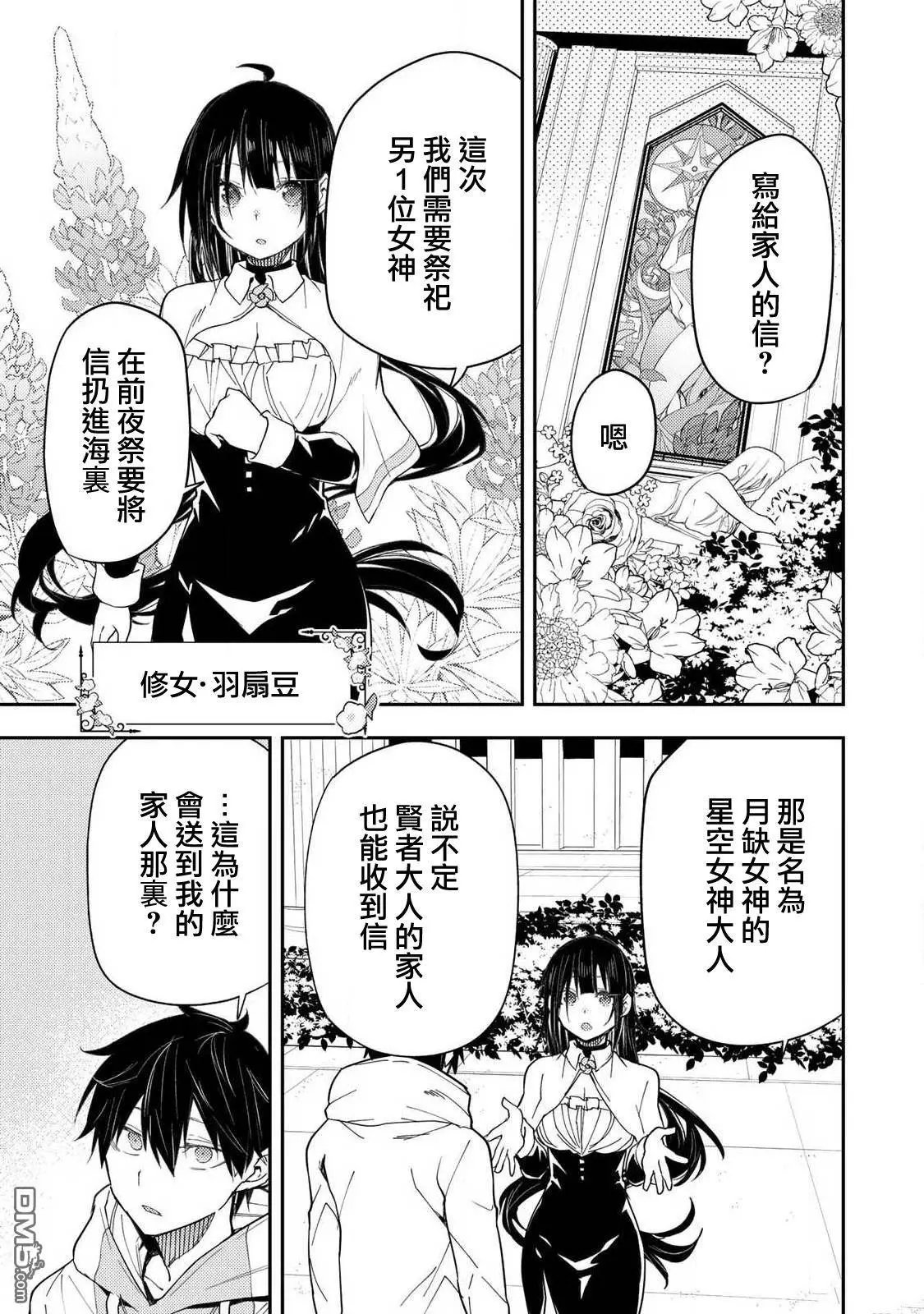 第19话