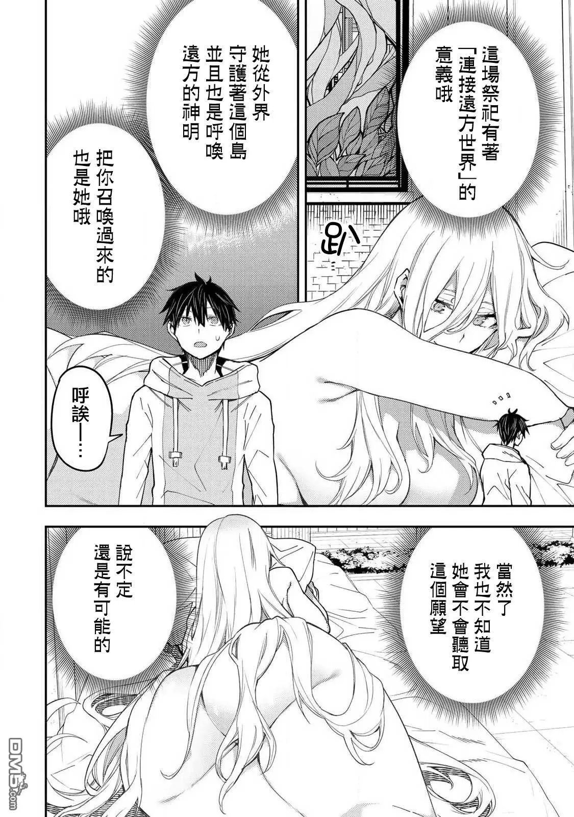 第19话