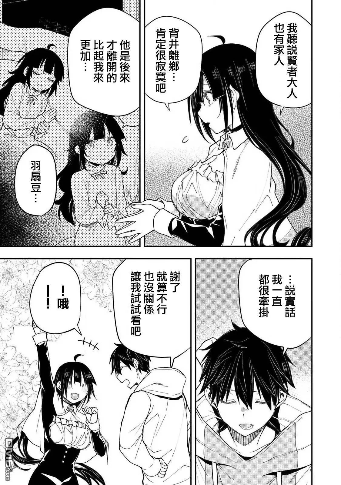 第19话