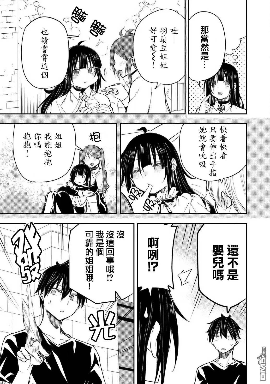 第19话