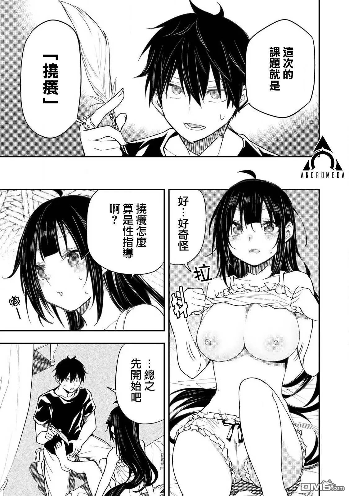 第19话