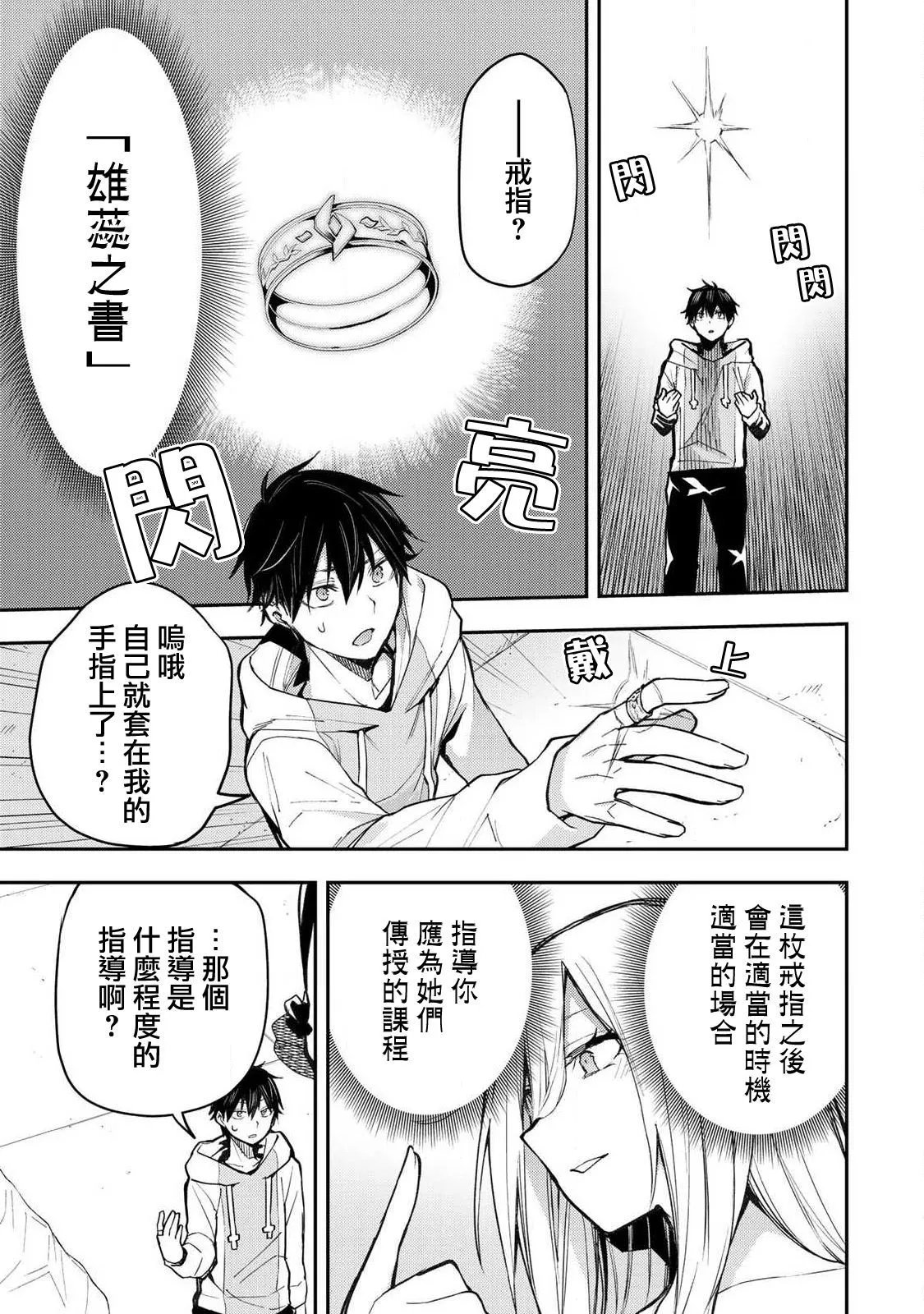 第02话
