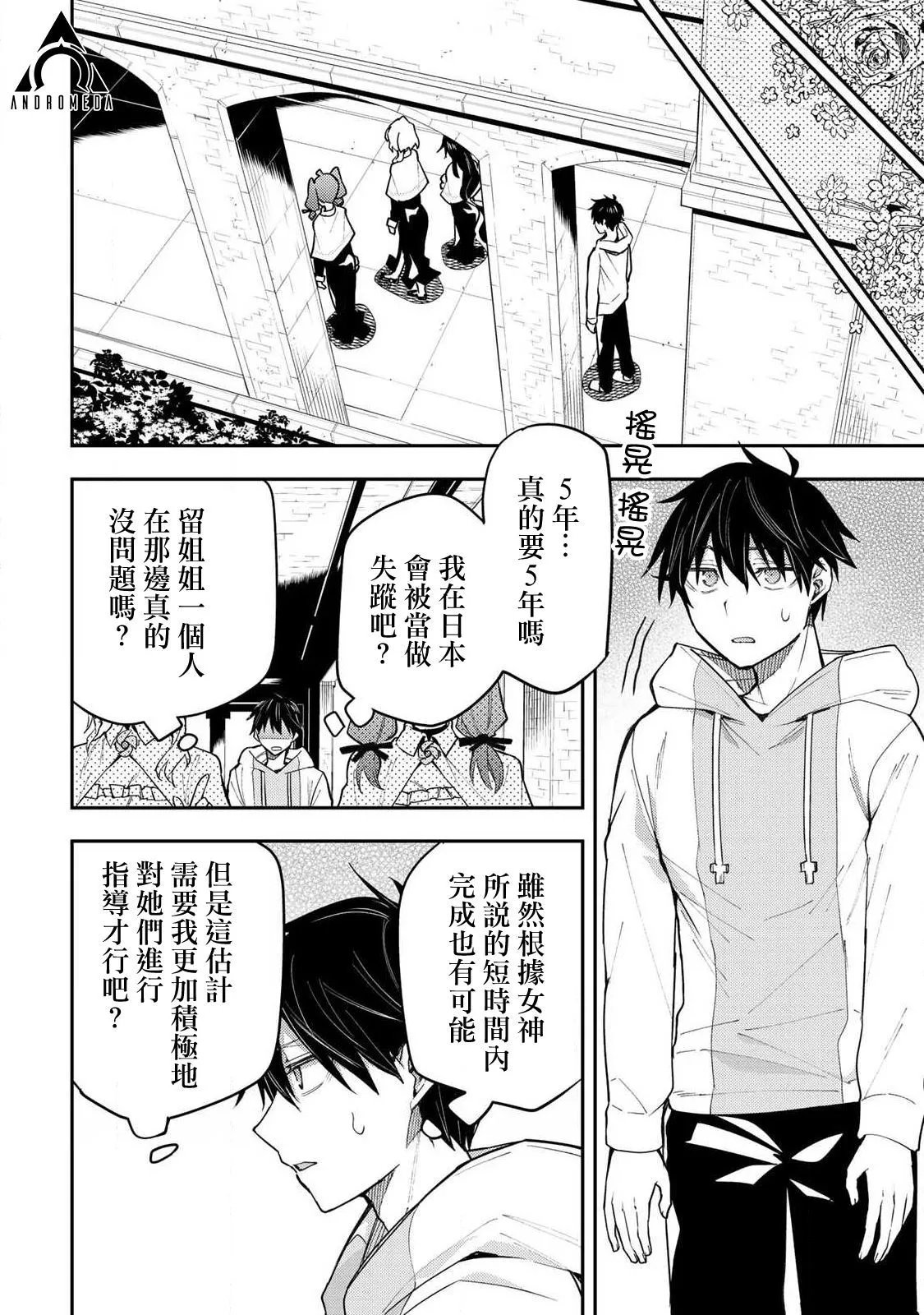 第02话