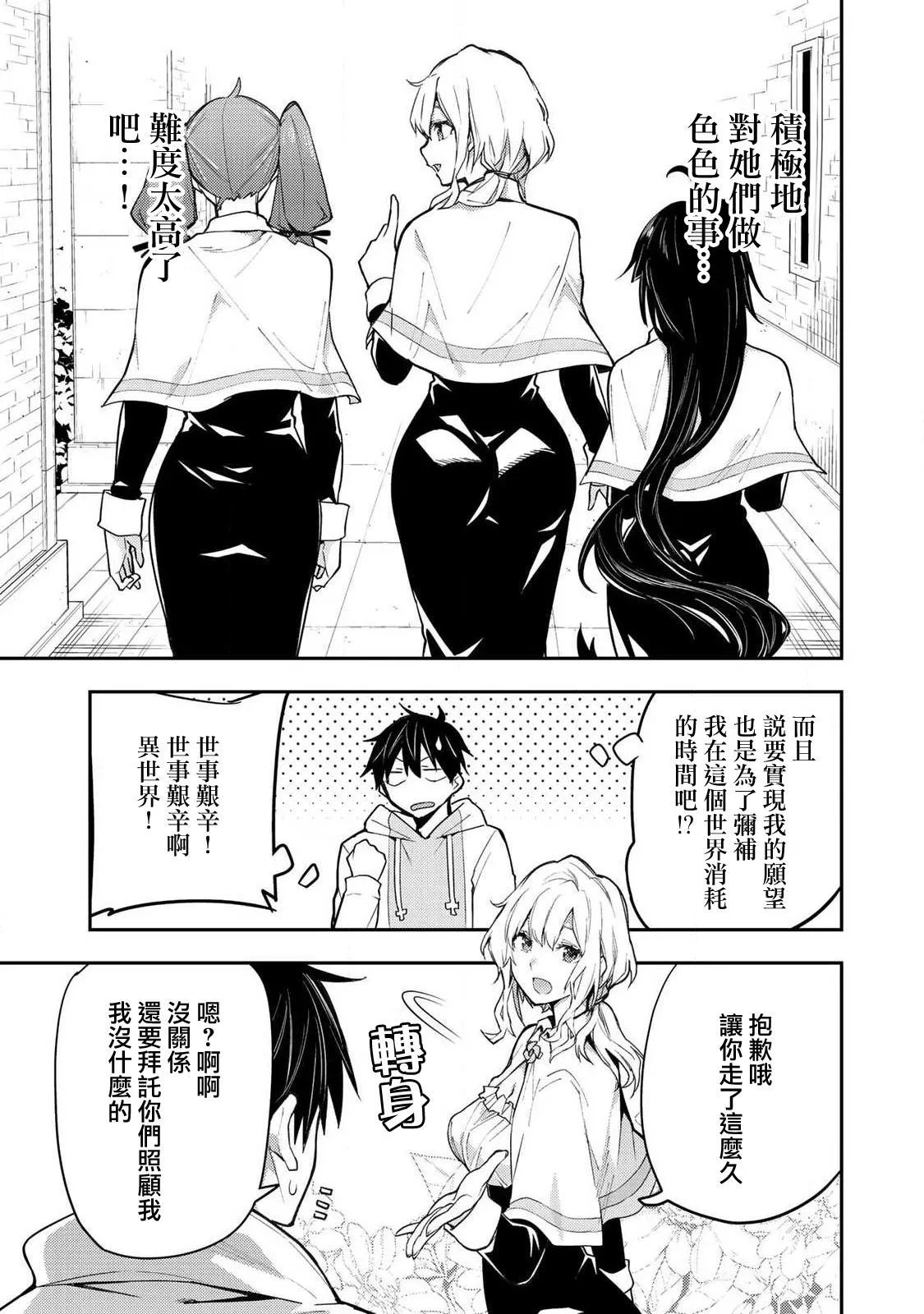 第02话