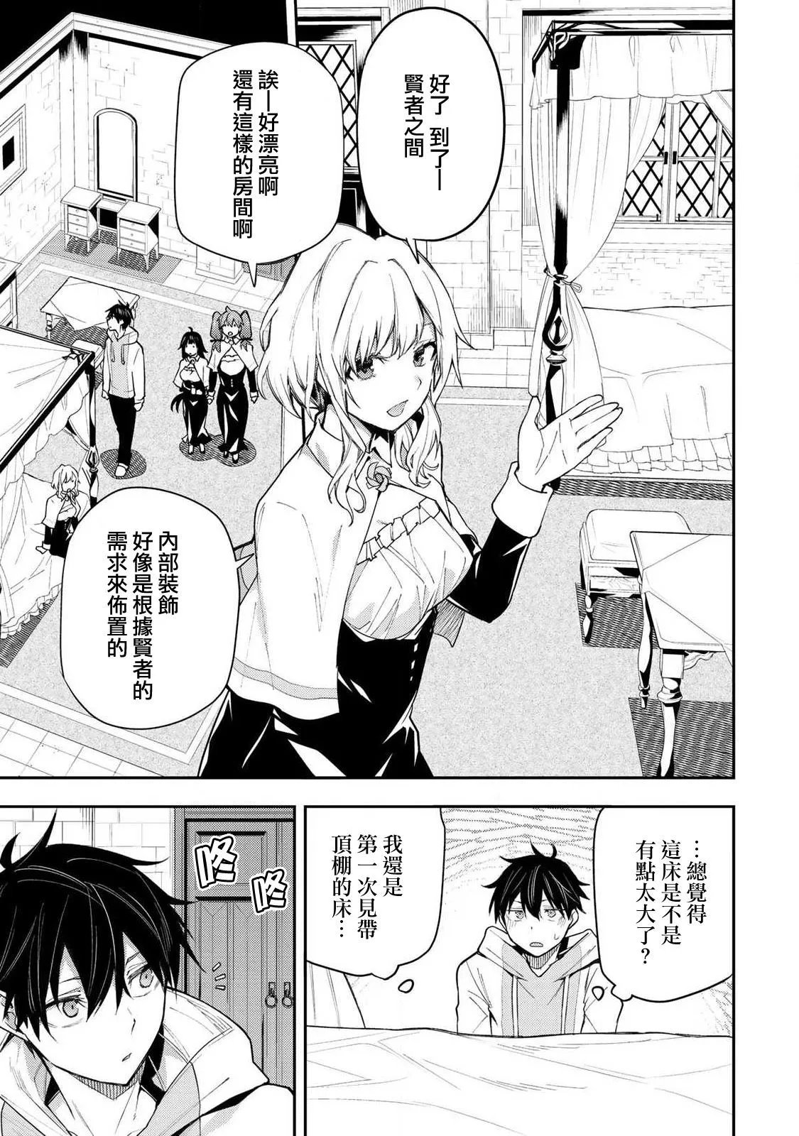 第02话