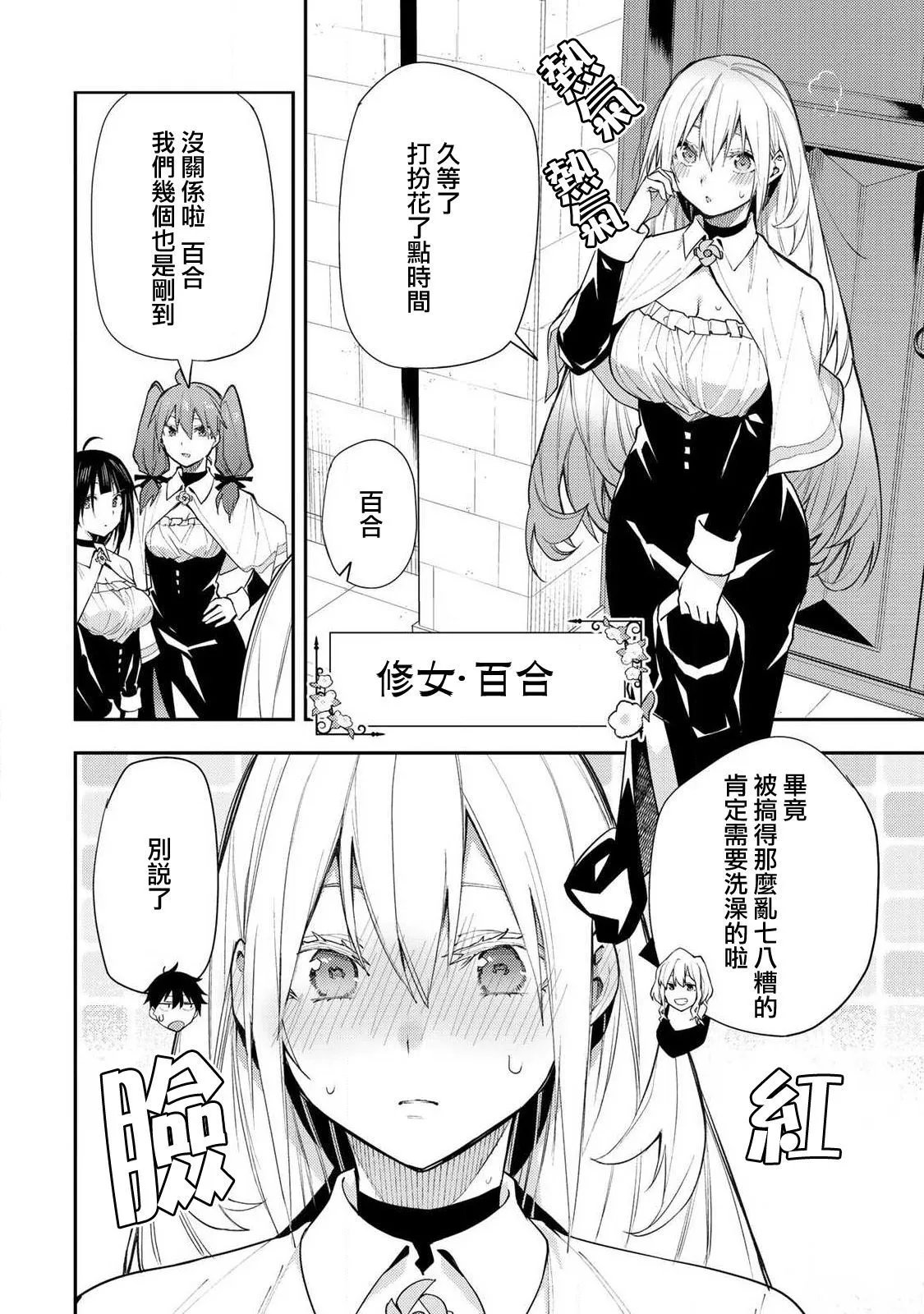 第02话