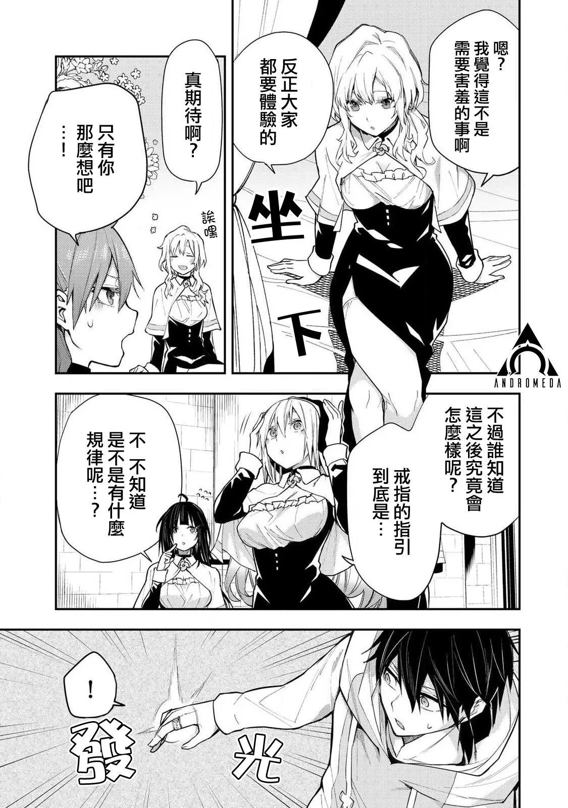 第02话