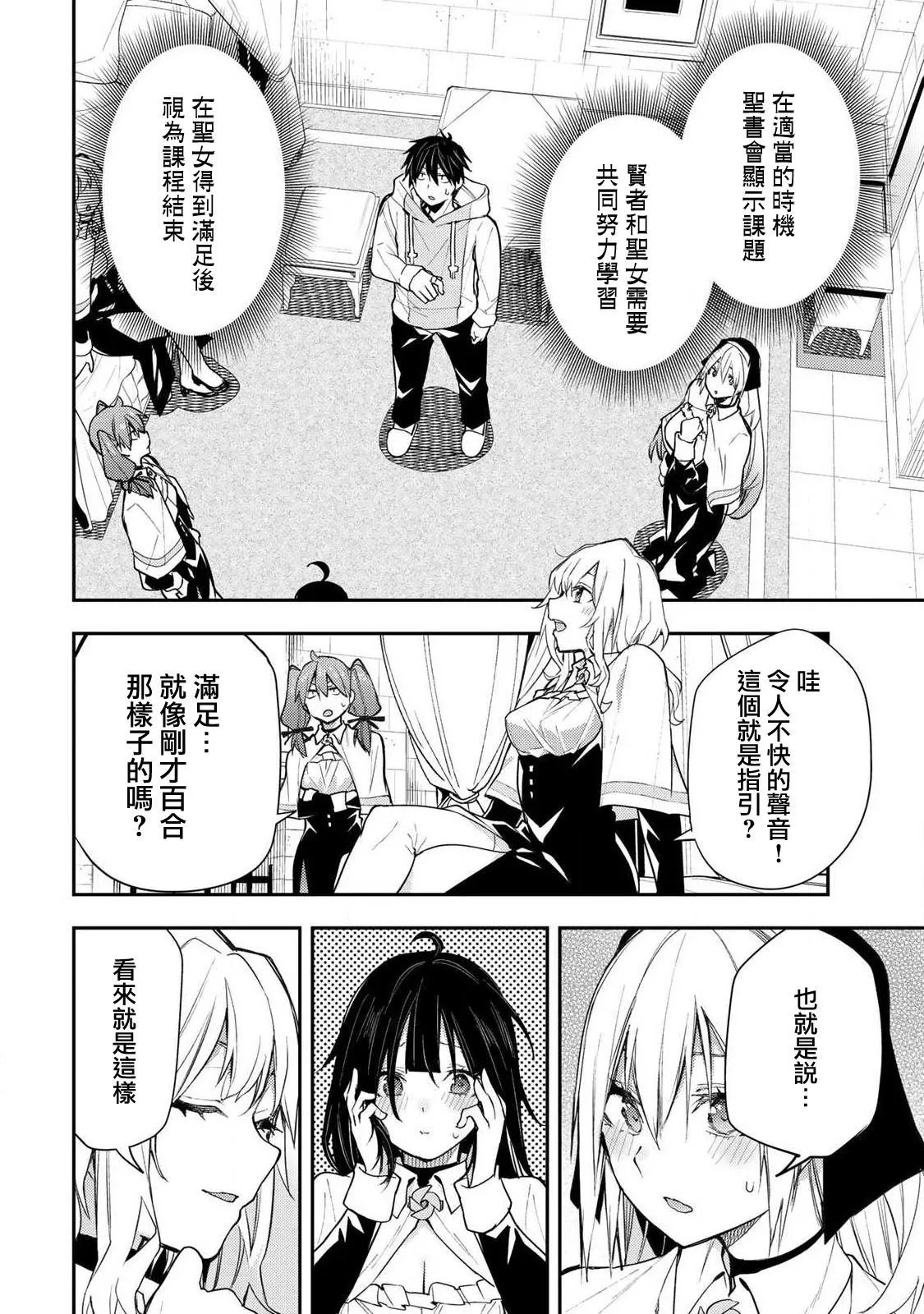 第02话