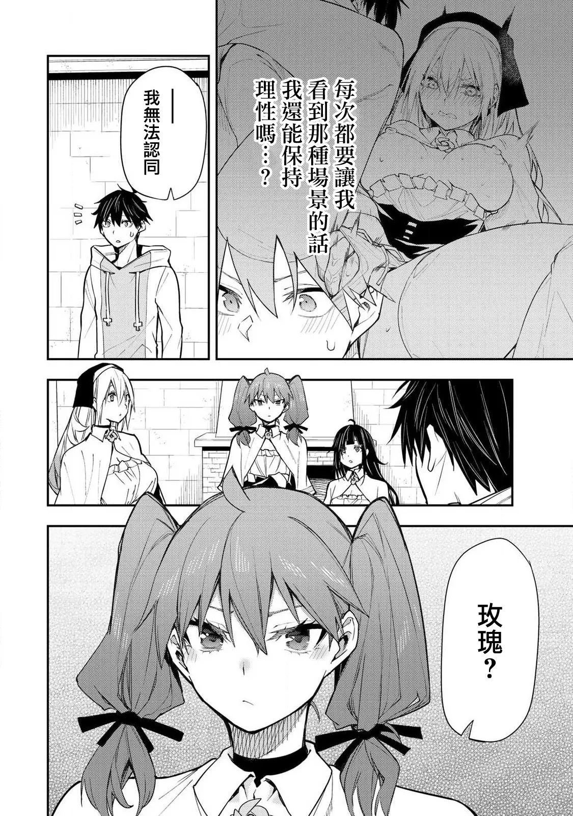 第02话