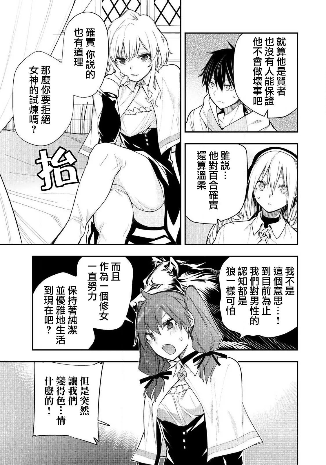 第02话