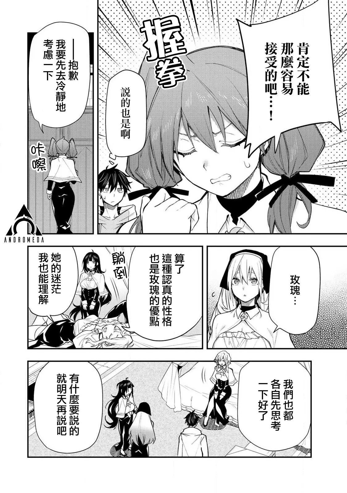 第02话