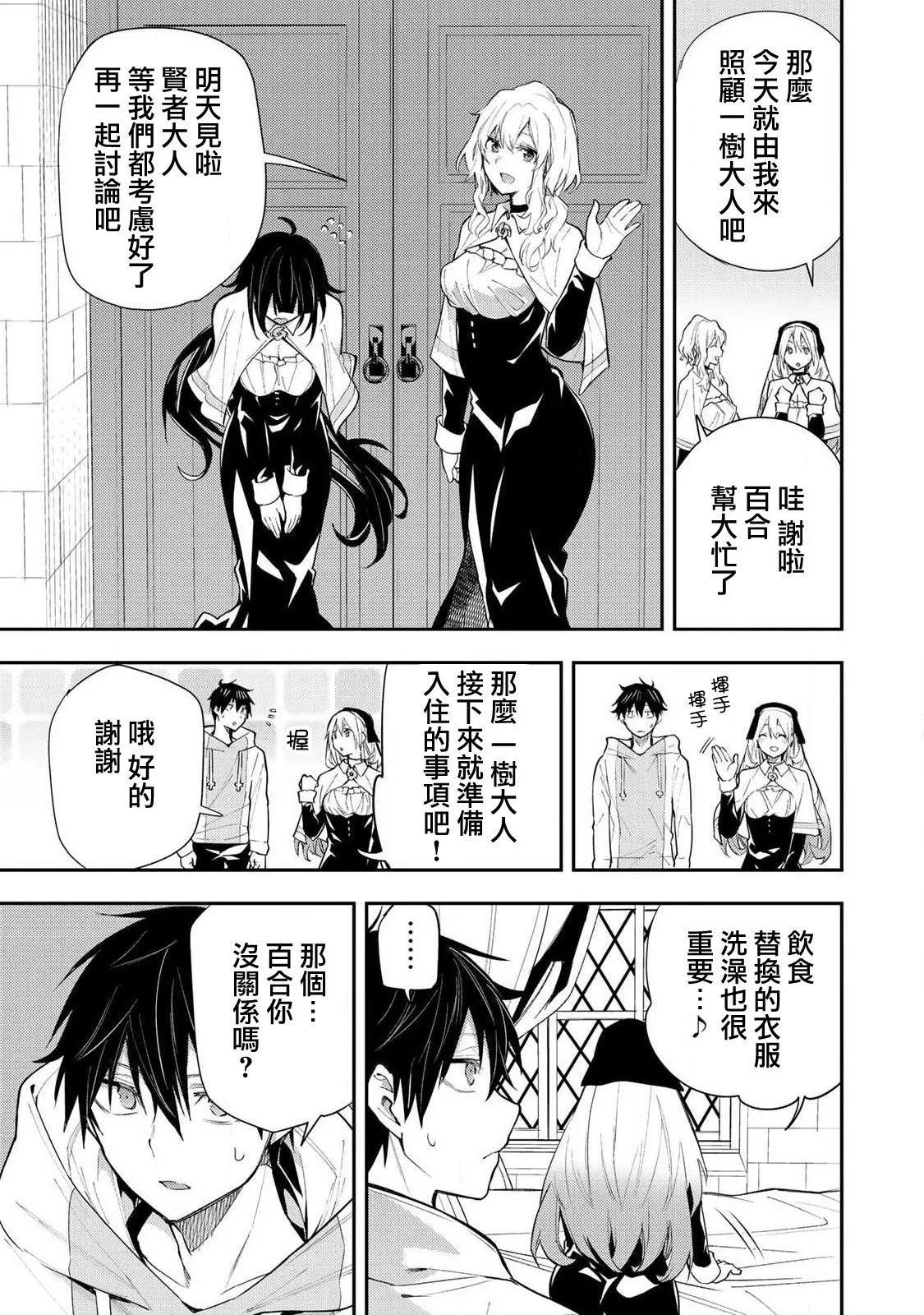 第02话