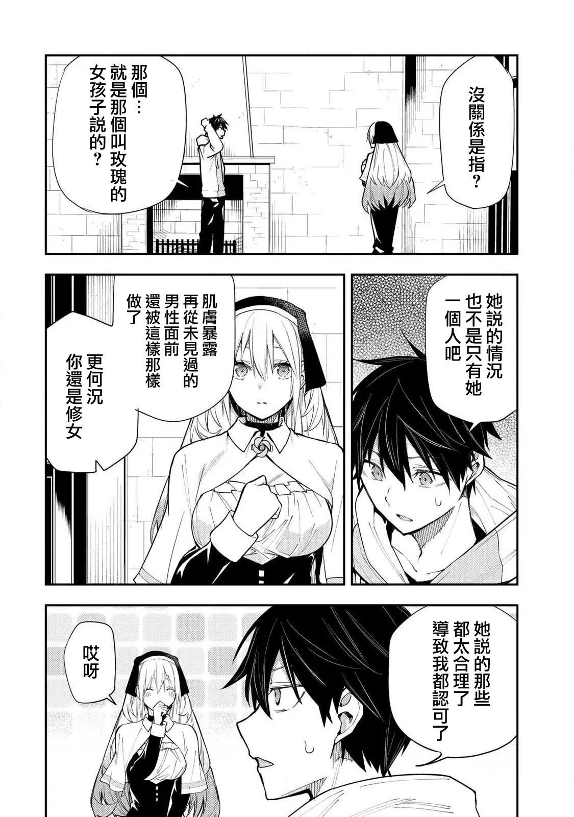 第02话