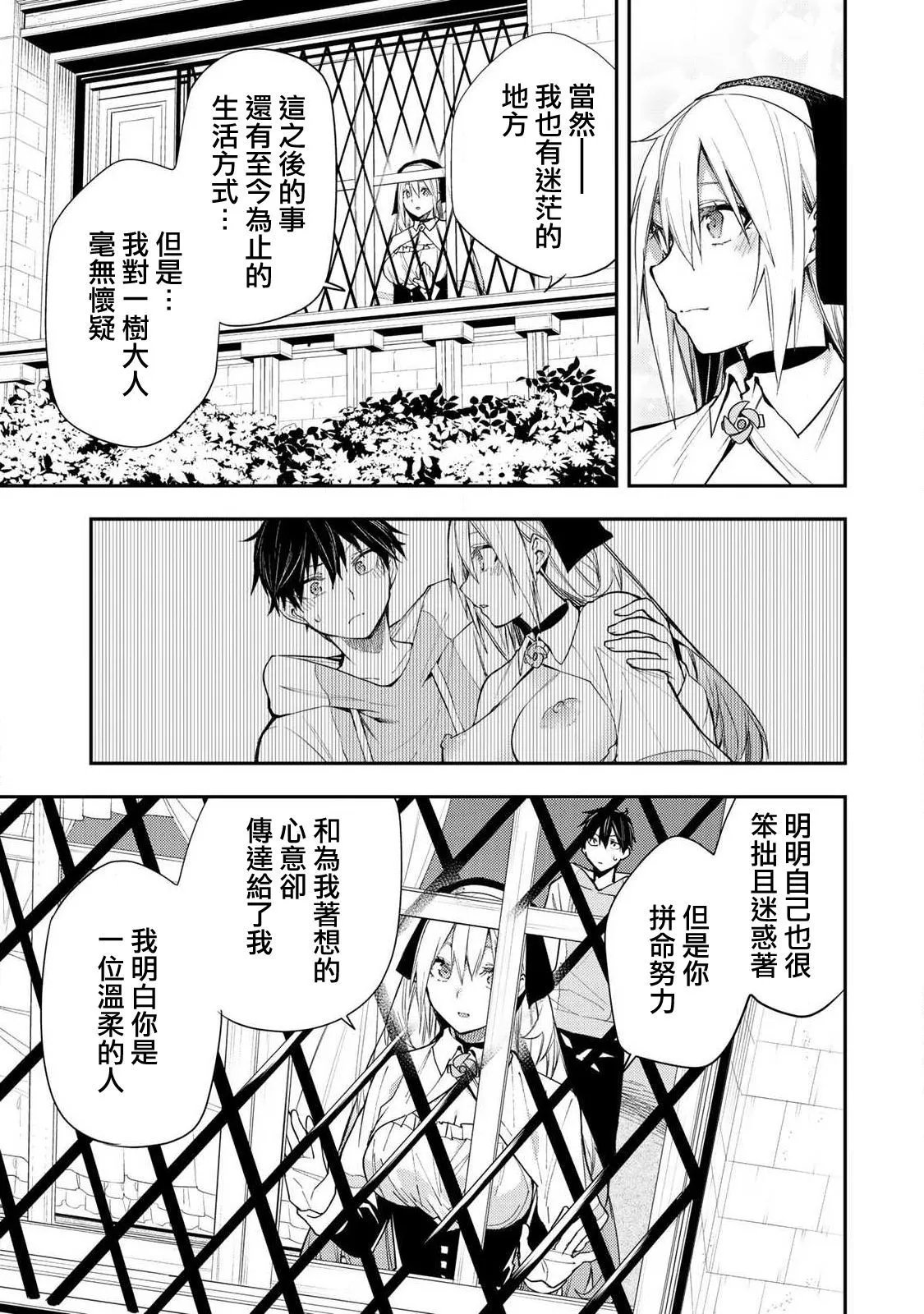 第02话