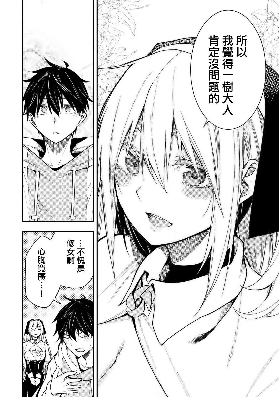 第02话