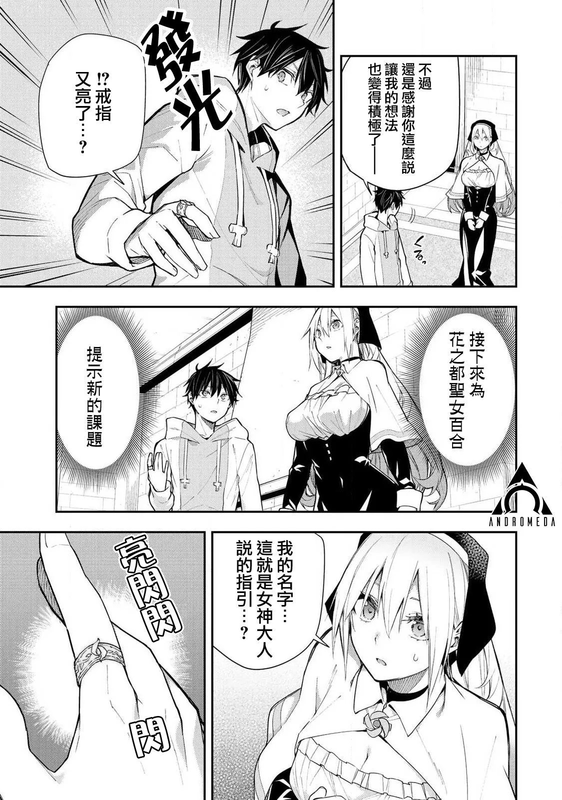 第02话