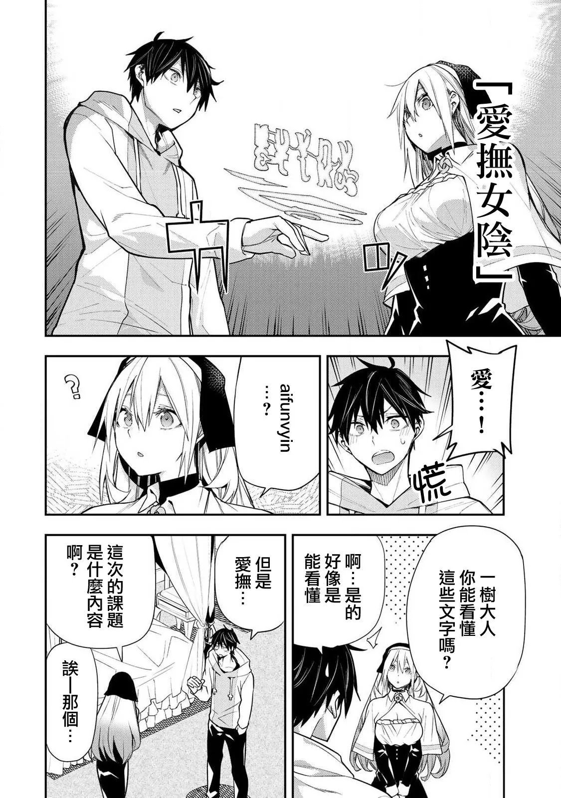 第02话