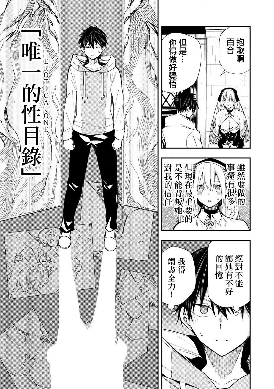 第02话