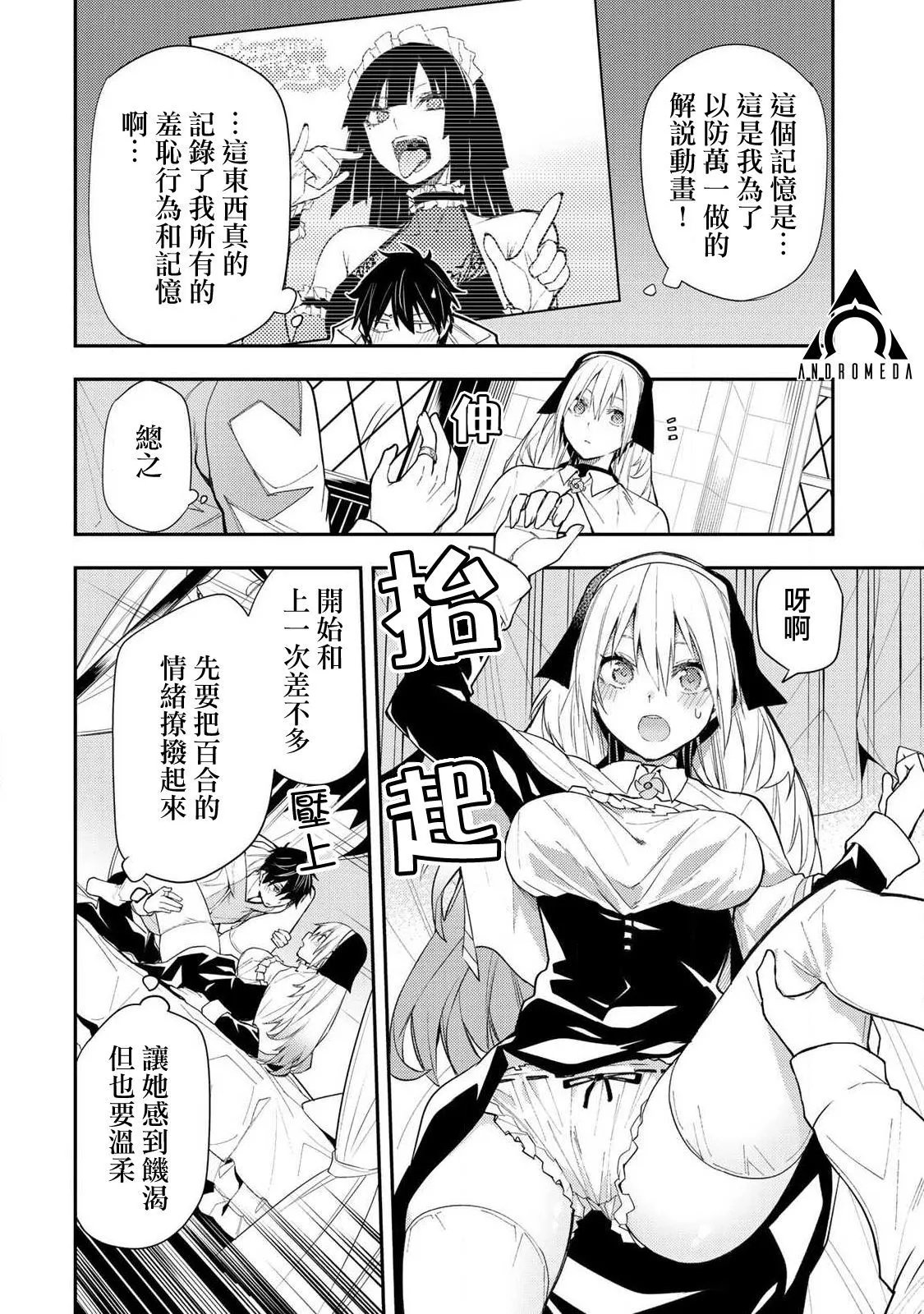 第02话