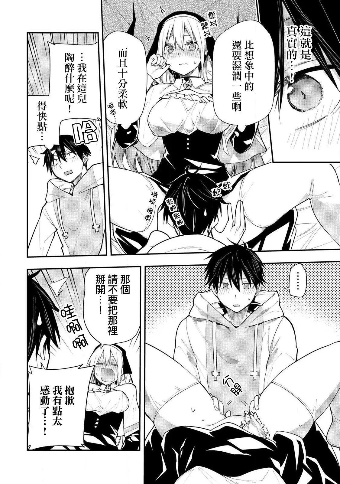 第02话