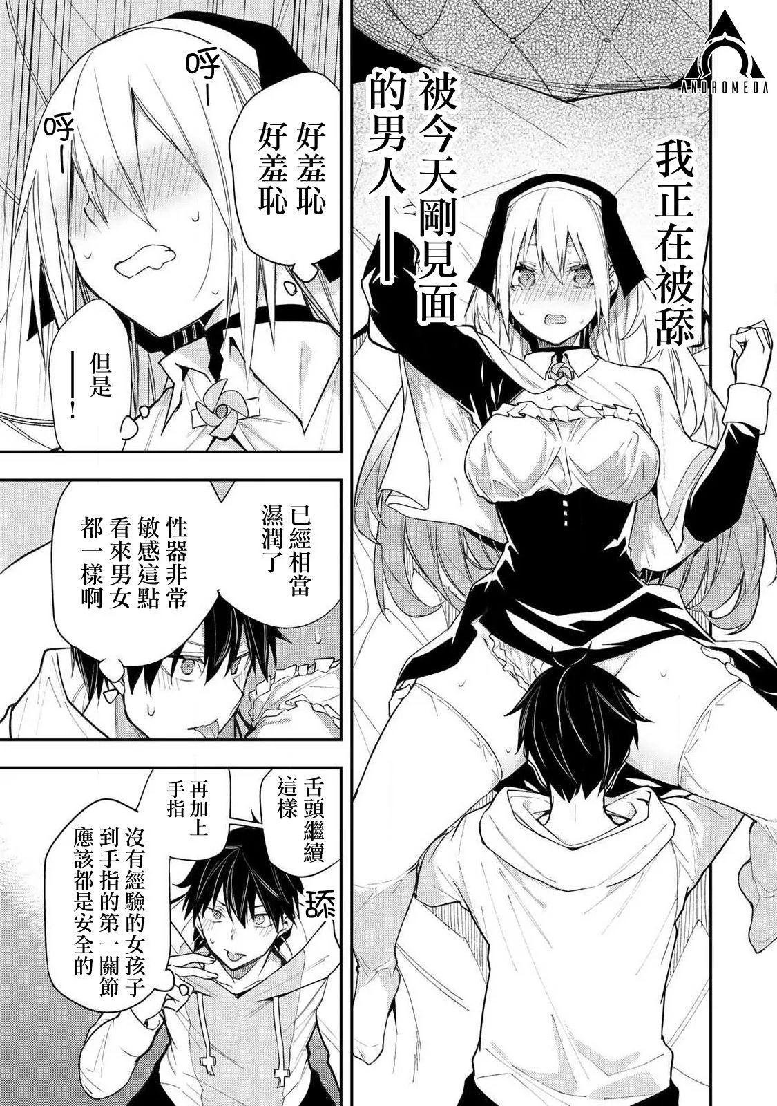 第02话