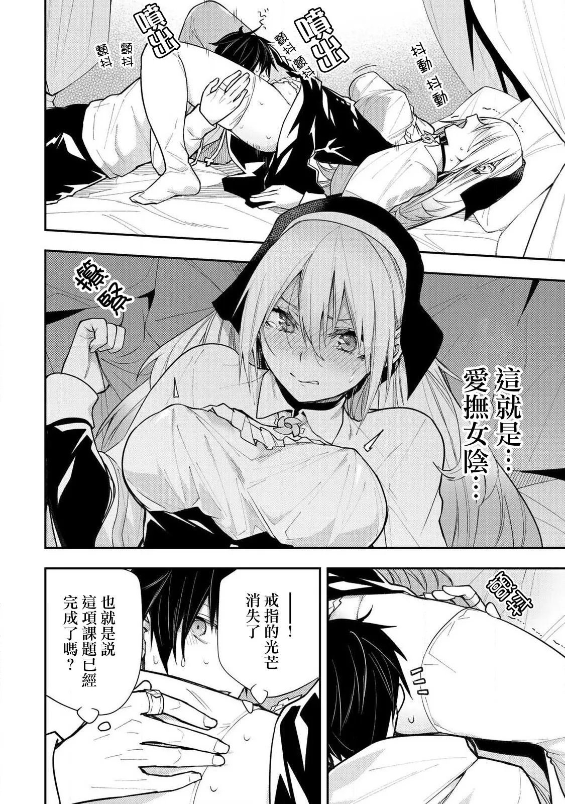 第02话