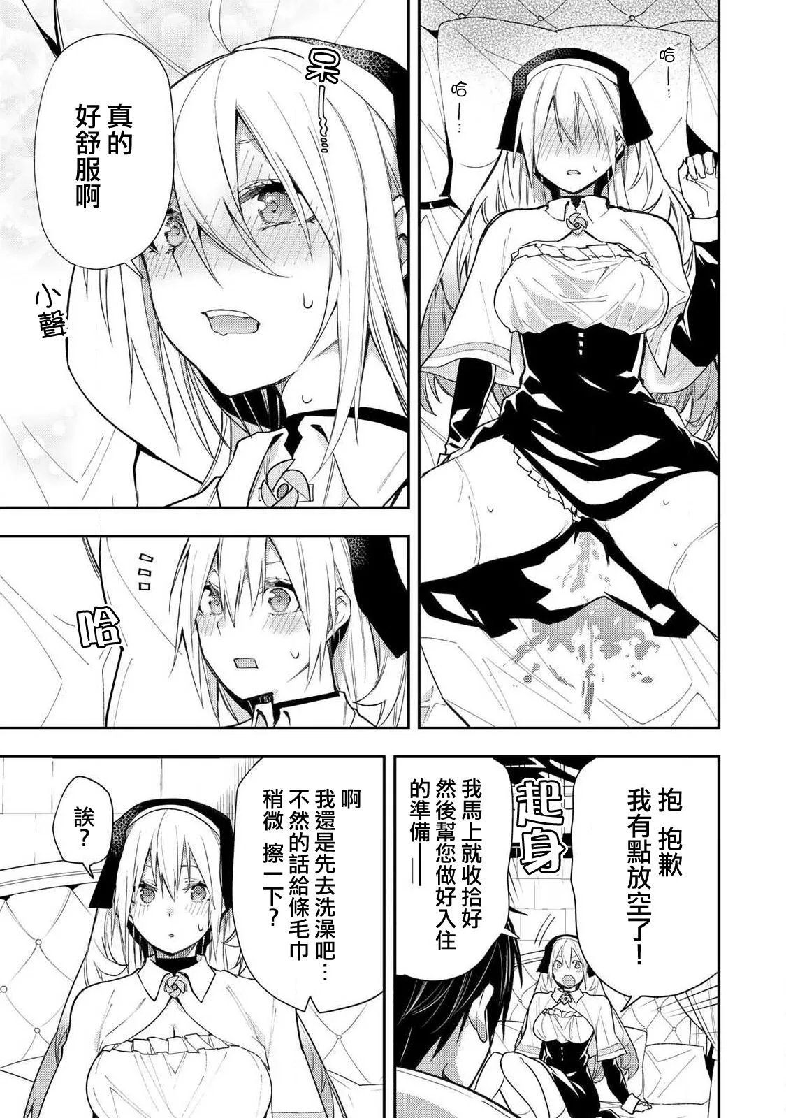 第02话