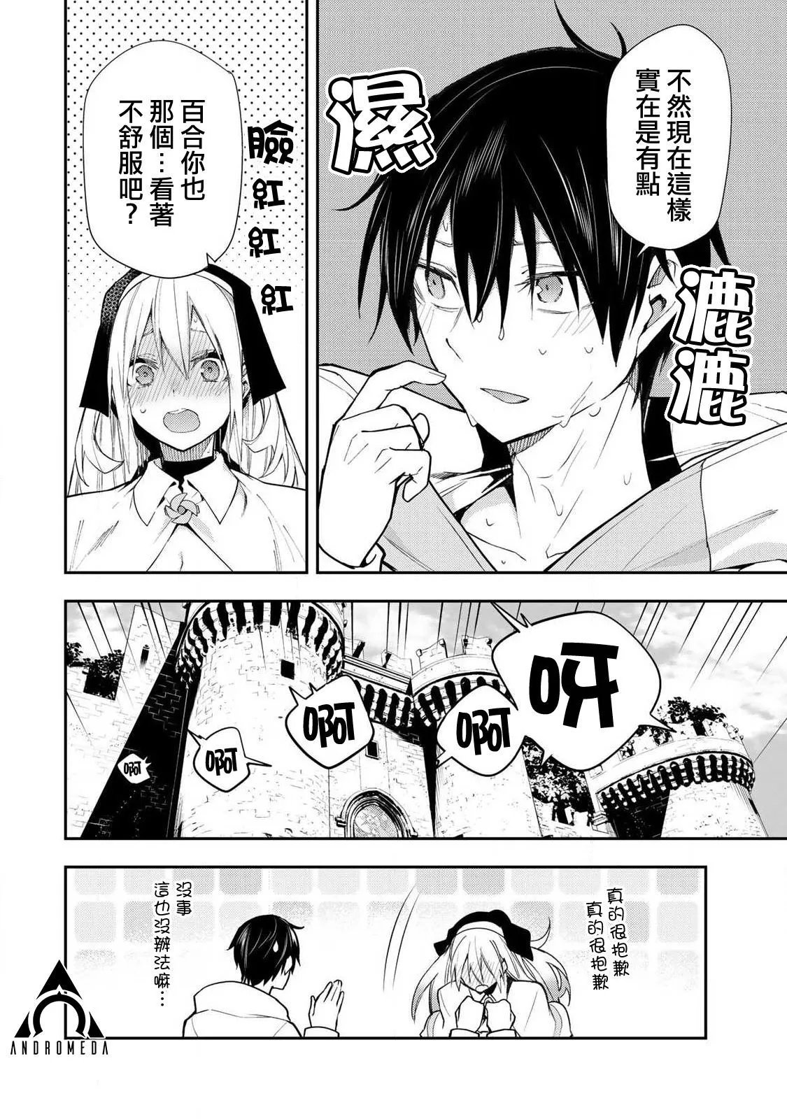 第02话