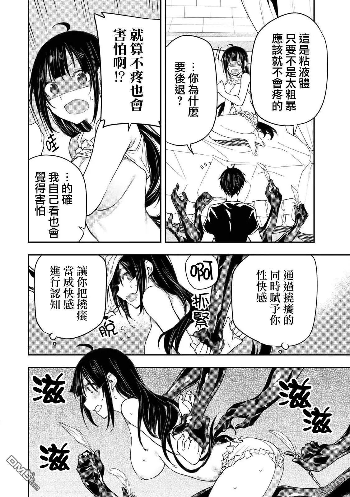 第20话