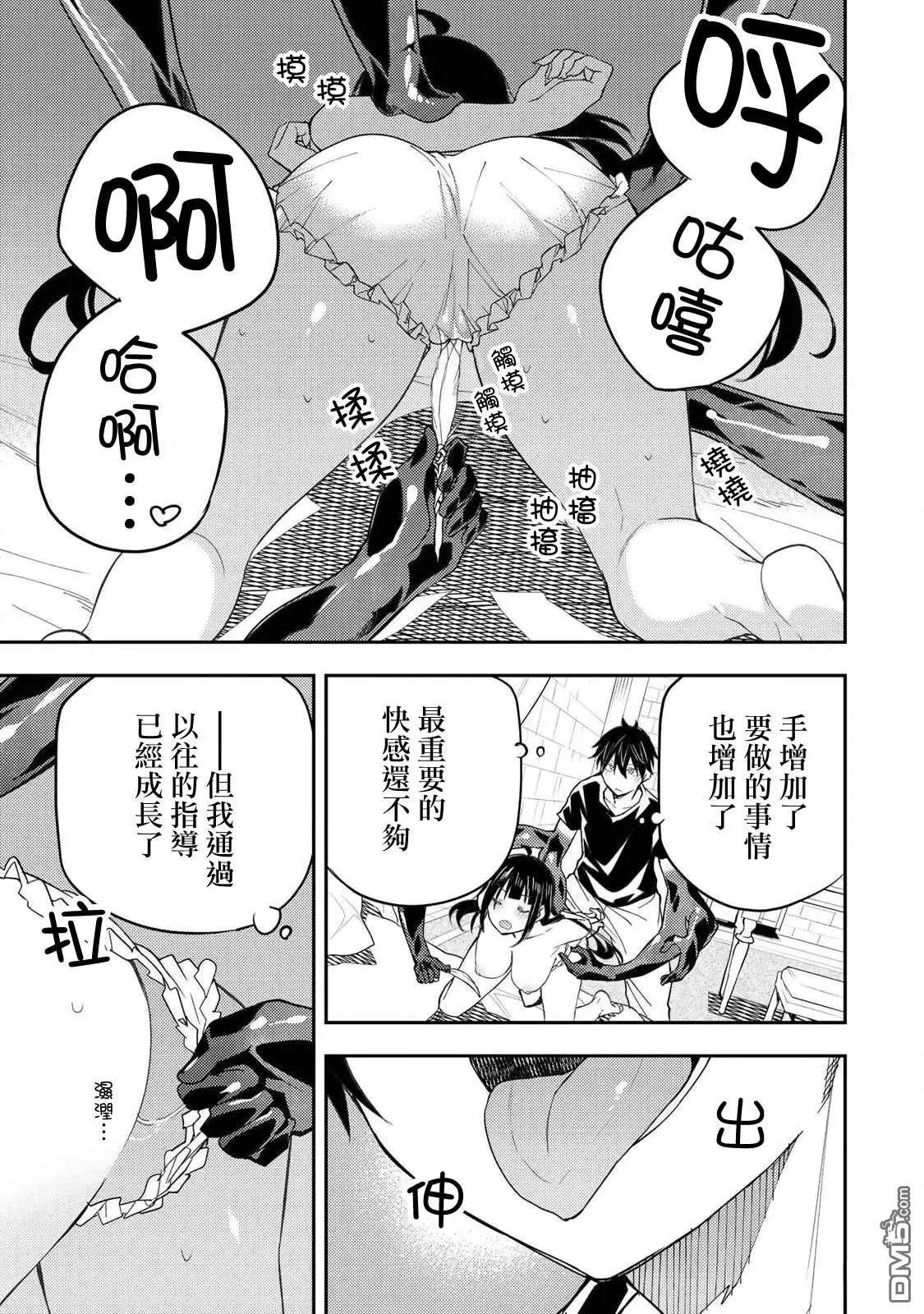 第20话