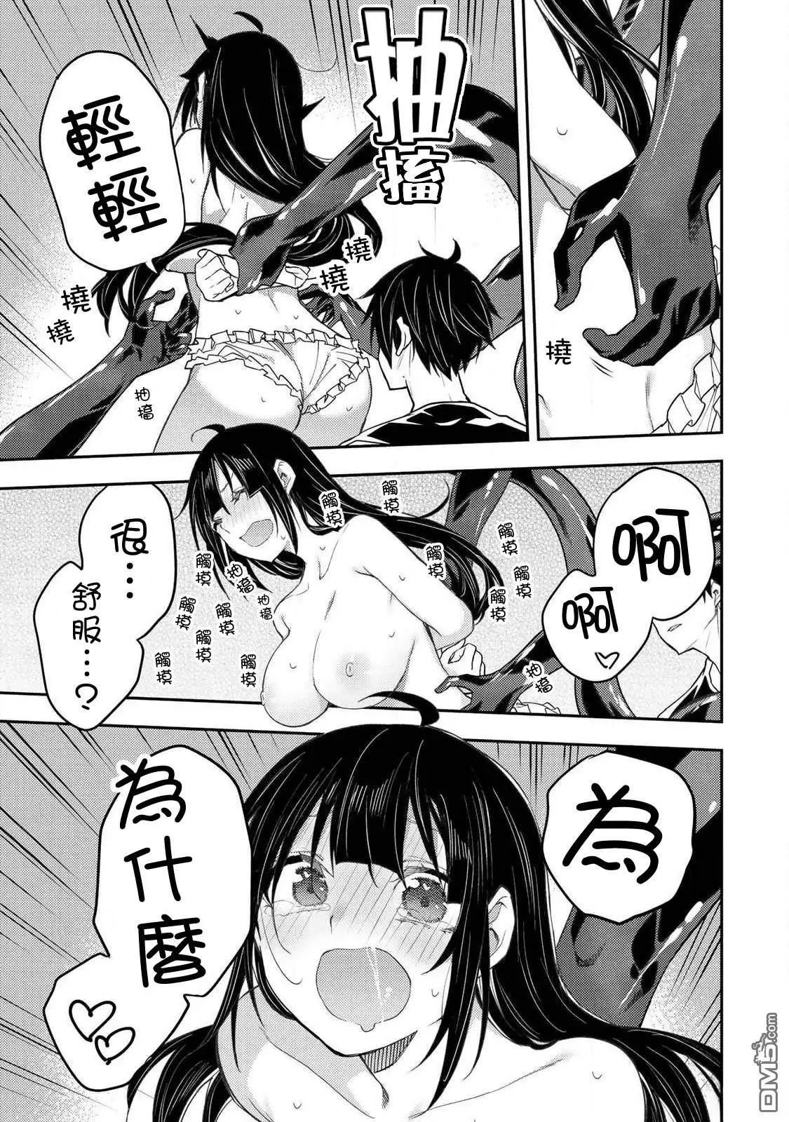 第20话