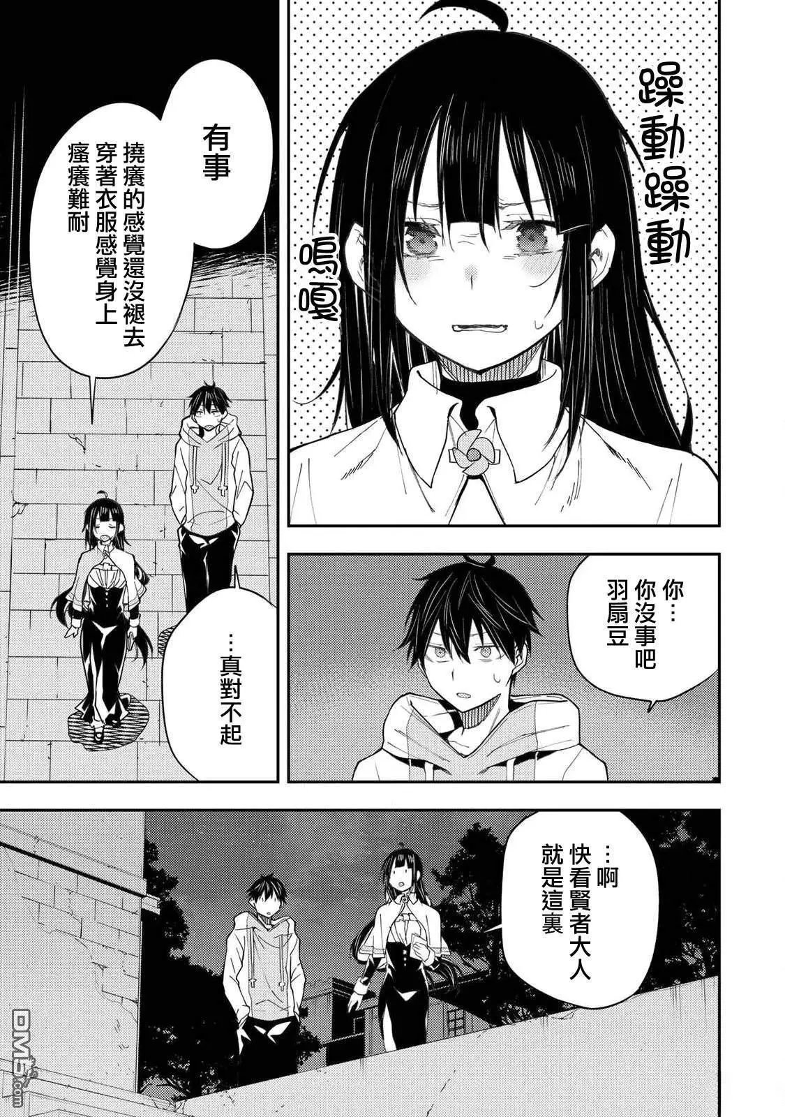 第20话