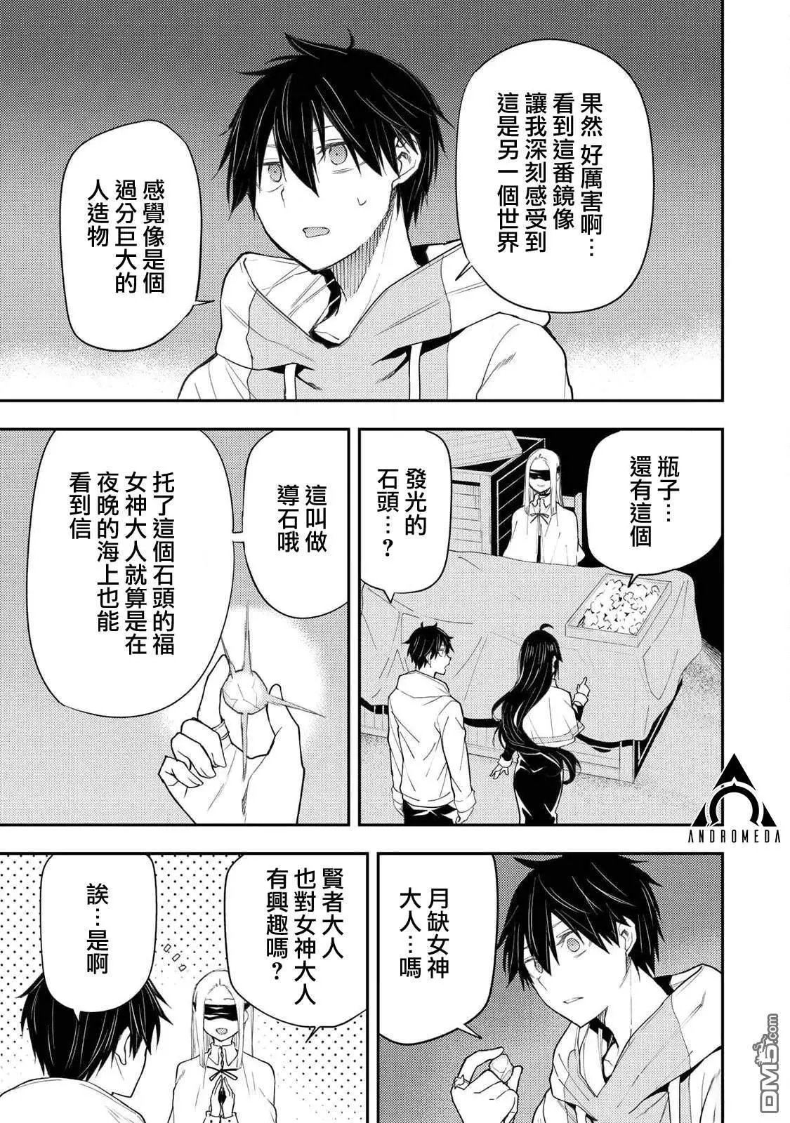 第20话