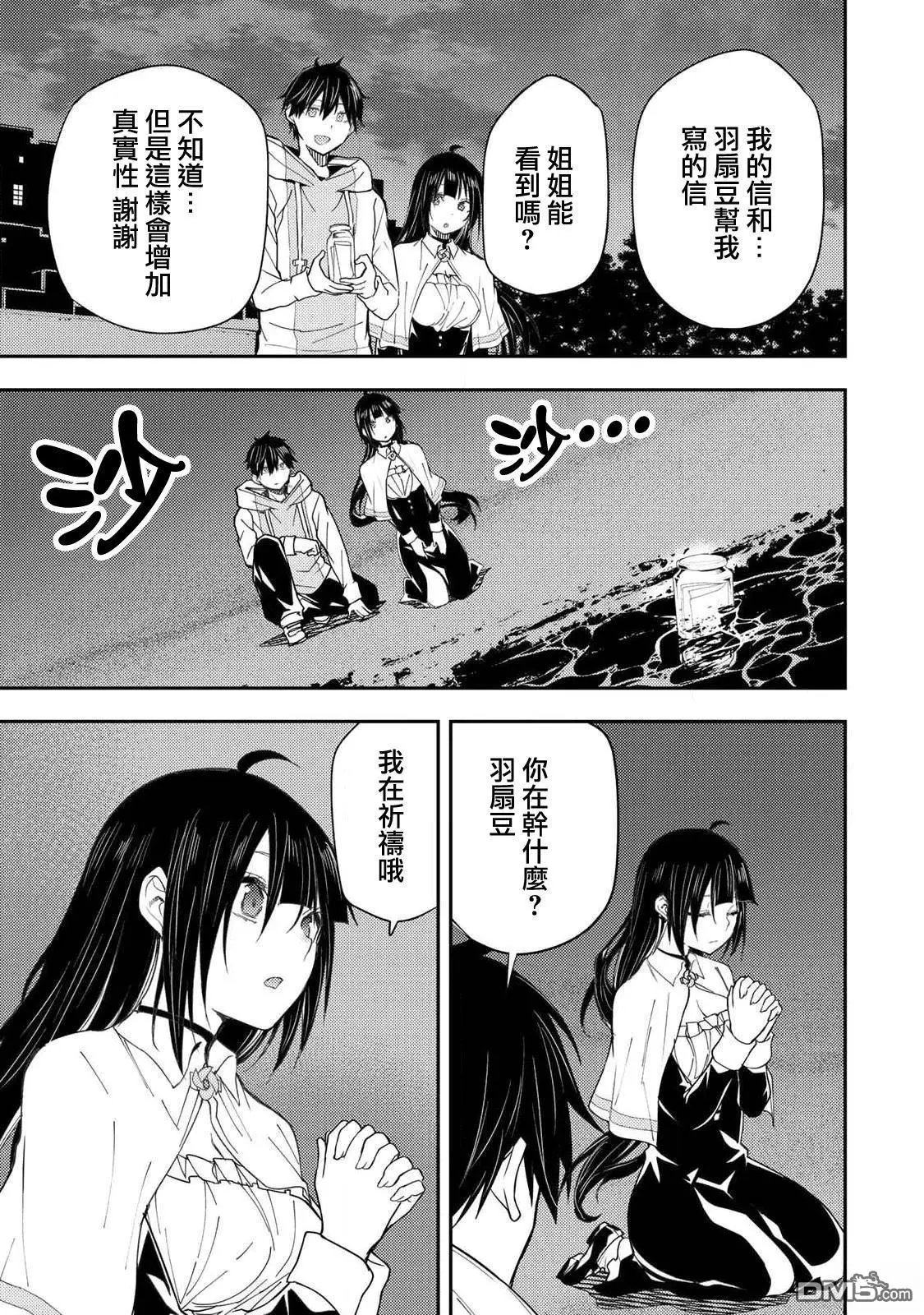 第20话