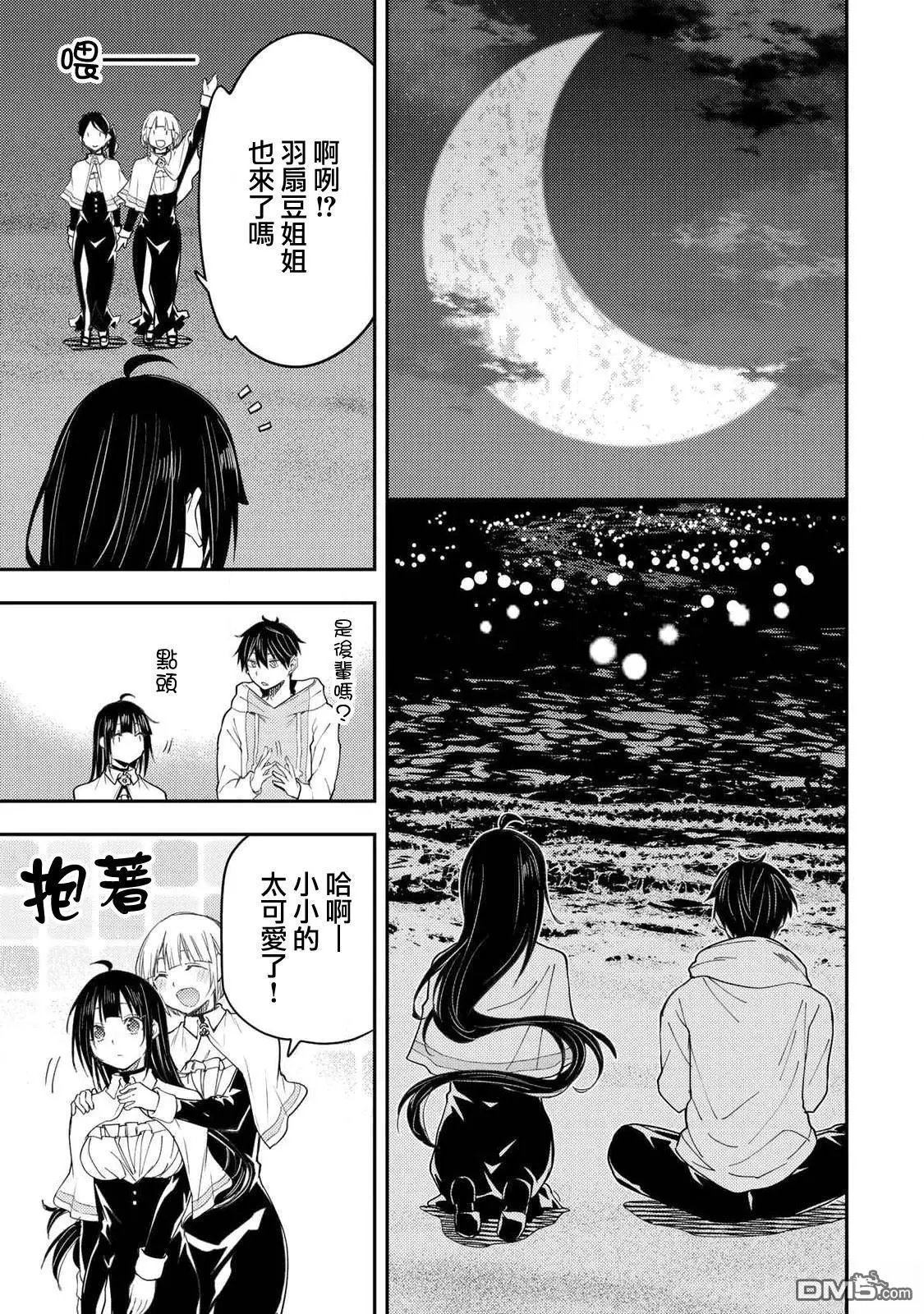第20话